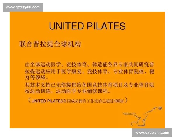 打造体育职业技能提升体系与实战应用研究
