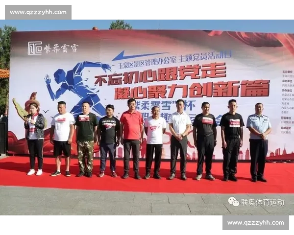 体育竞技精神与文化传承探索促进全民身心发展的研究