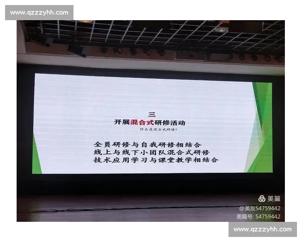 科学化方法提升体育训练效果的策略与实践探索 科学化方法提升体育训练效果的策略与实践探索