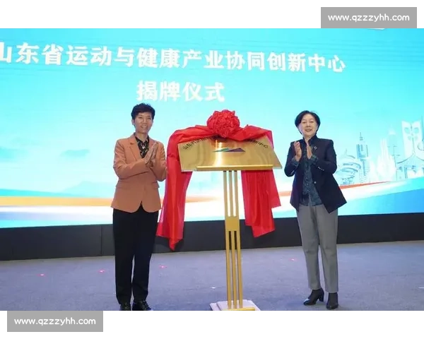 体育健康与生态环境协同发展策略研究与实践探索 体育健康与生态环境协同发展策略研究与实践探索