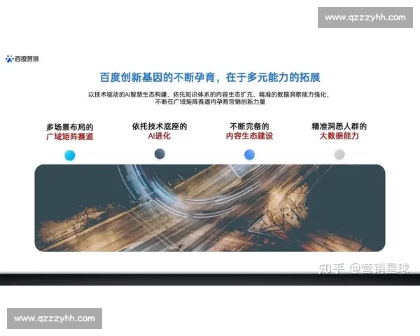 体育竞技管理模式创新与高效运营策略研究与实践探索